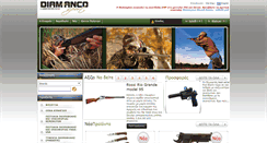 Desktop Screenshot of diamanco.gr